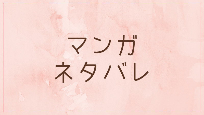 サバサバ嫁とモテ系姑 お義母様ったら老眼でしたか 第2話 1 ネタバレ 鏡子が 漫画生活