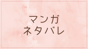 ituwarinoai